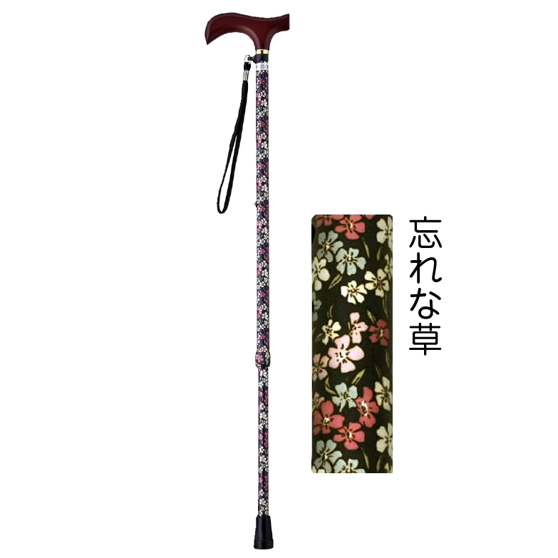 ウェルファン 敬老の日 杖 伸縮 軽量 おしゃれ かわいい 花柄 スリム