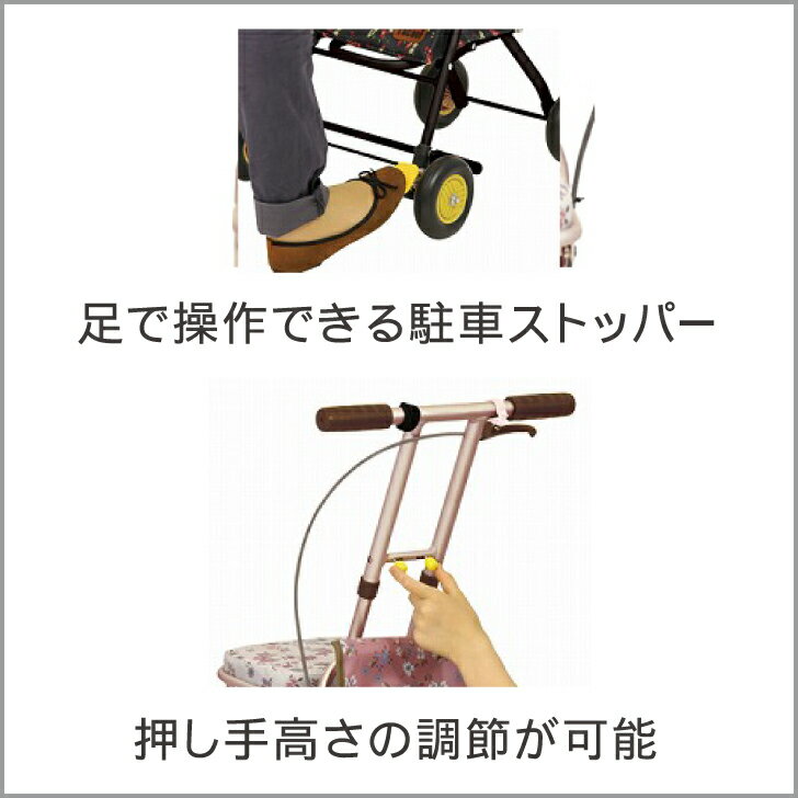 幸和製作所】シルバーカー プチカ SICP01| 手押し車 通販の