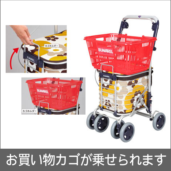 手押し車 カート シルバーカー シルバーカート 折りたたみ