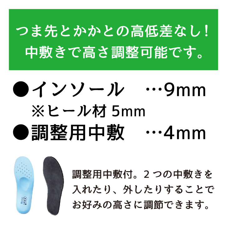 敬老の日 【片足】介護シューズ 装具 室外 おしゃれ 靴 リハビリ
