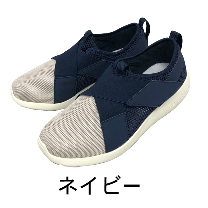 バラ売り可 二足セット （室内、室外用） リハビリ介護用シューズ 介護