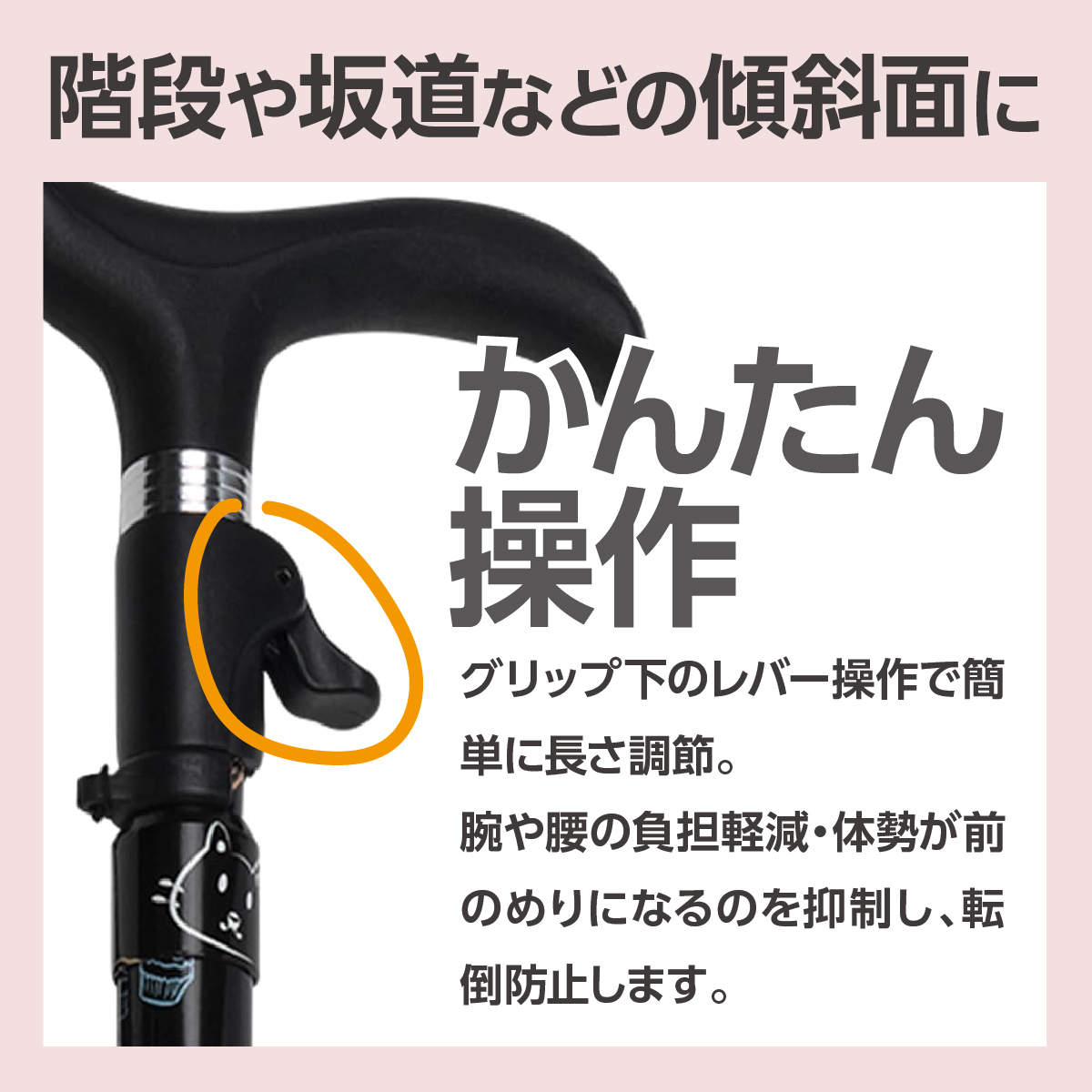 ウェルファン \ここにしかない!無段階調整できる杖 / 杖 おしゃれ ウェルファン \ここにしかない!無段階調整できる杖 / 杖 おしゃれ