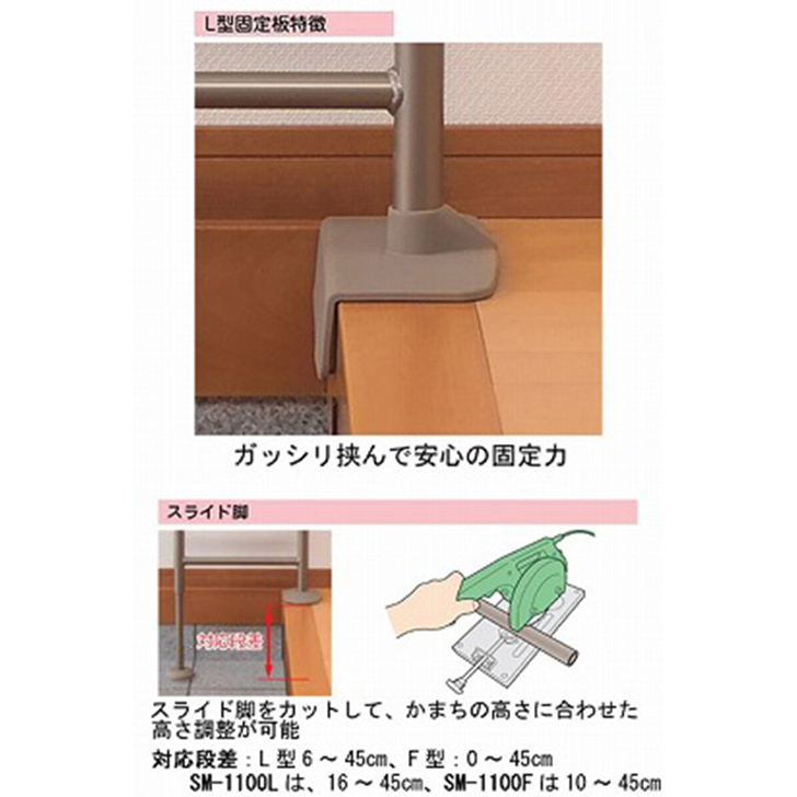 手すり 玄関 歩行 段差 住宅改修 補助 屋内 かまち 簡単 アロン化成 安