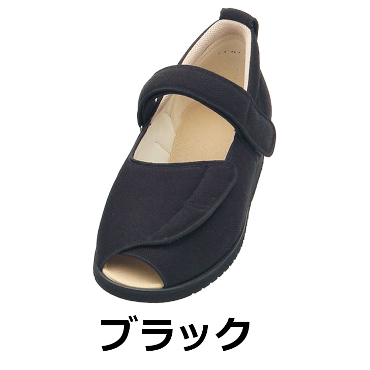 SALE／97%OFF】【SALE／97%OFF】介護シューズ 室外 おしゃれ 靴 スリッパ リハビリ 片足 徳武産業 あゆみ オープンマジック２  9E 7018 201173 介護用シューズ