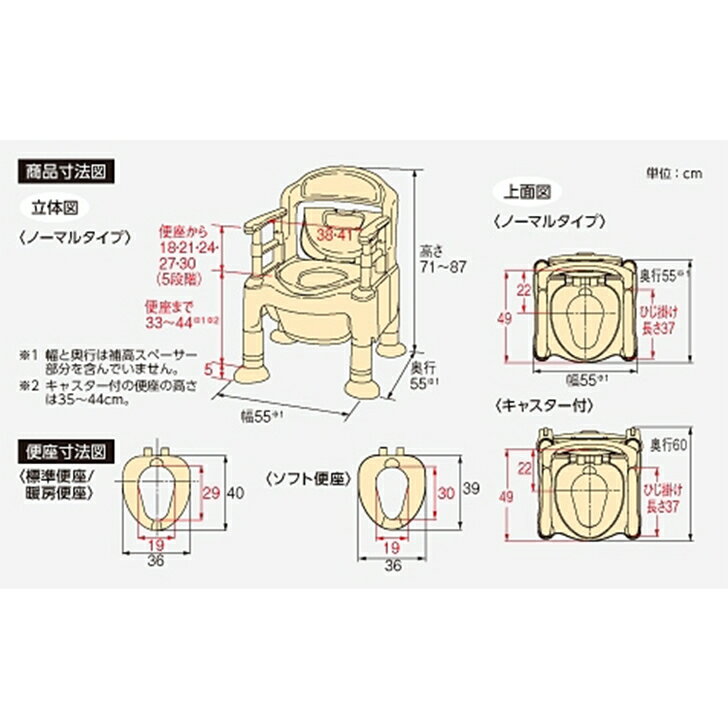 感謝価格 安寿 FX-CP 暖房 快適脱臭 キャスター付 4232 ベージュ