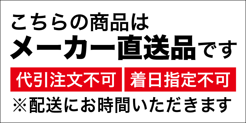 メーカー直送品】マットレス シングル ウレタン 電動ベッド