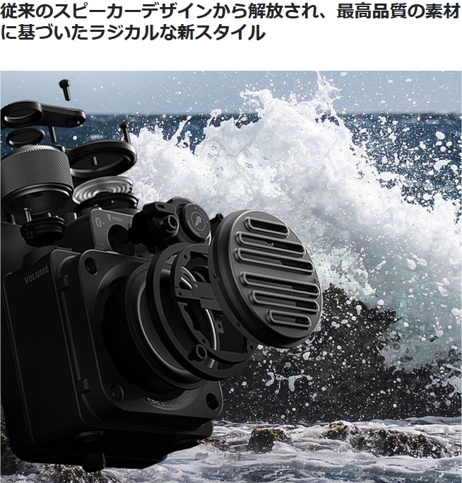 ミューゼン ワイルドミニ MUZEN WILD MINI スマホ対応スピーカー 小型