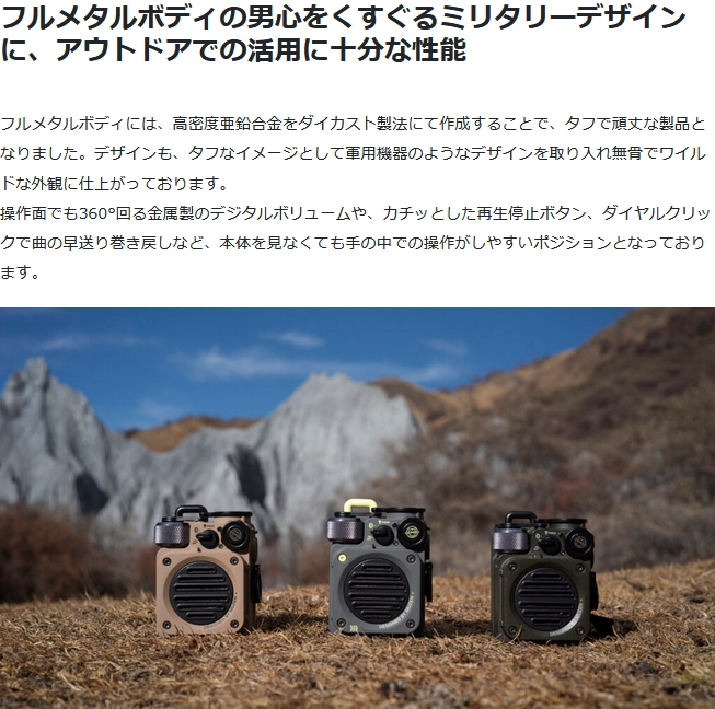 ミューゼン ワイルドミニ MUZEN WILD MINI スマホ対応スピーカー 小型