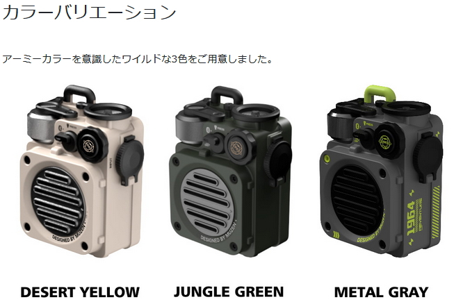 ミューゼン ワイルドミニ MUZEN WILD MINI スマホ対応スピーカー 小型