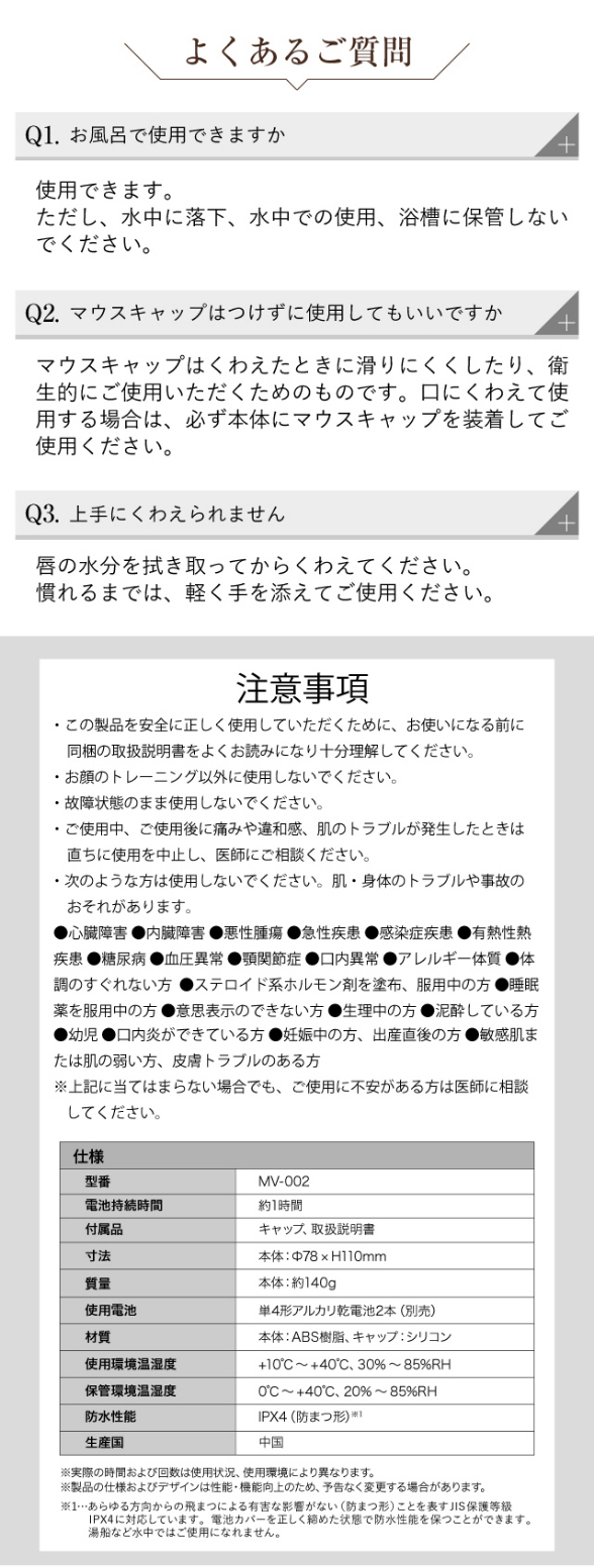 最大86％オフ！ エンジェルメッサリフトプラス 表情筋トレーニング