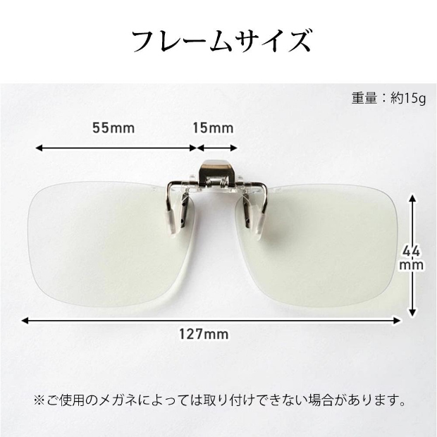 ナイトグラス クリアジャケットタイプ サングラス 運転 ドライブ