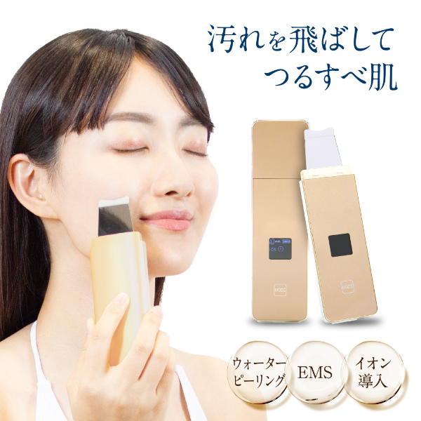 ME スマートピールネオ ピーリング 超音波美顔器 美顔器
