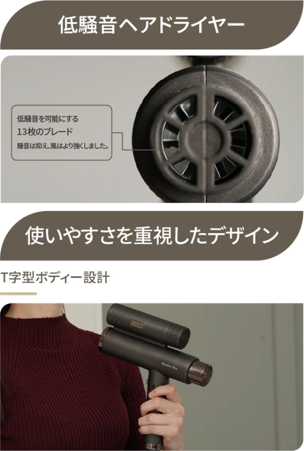 ヘアドライヤー Blaster Pro ブラスタープロ 速乾 大風量 静音