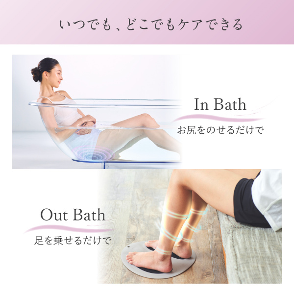 WAVEWAVE WAVEWAVE EMS Hydro Mat EMS ダイエット器具 入浴中 防水 低