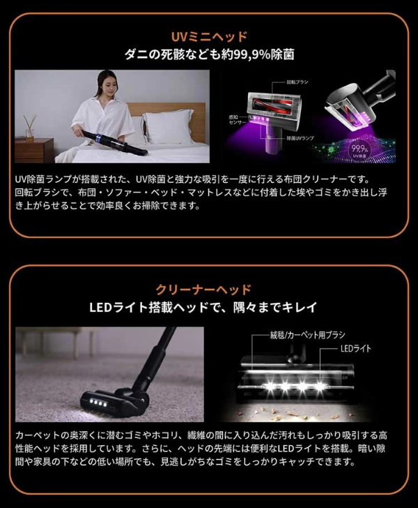 SOUYI（ソウイ） コードレス水拭き掃除機 Black Hole X1 スタンダード