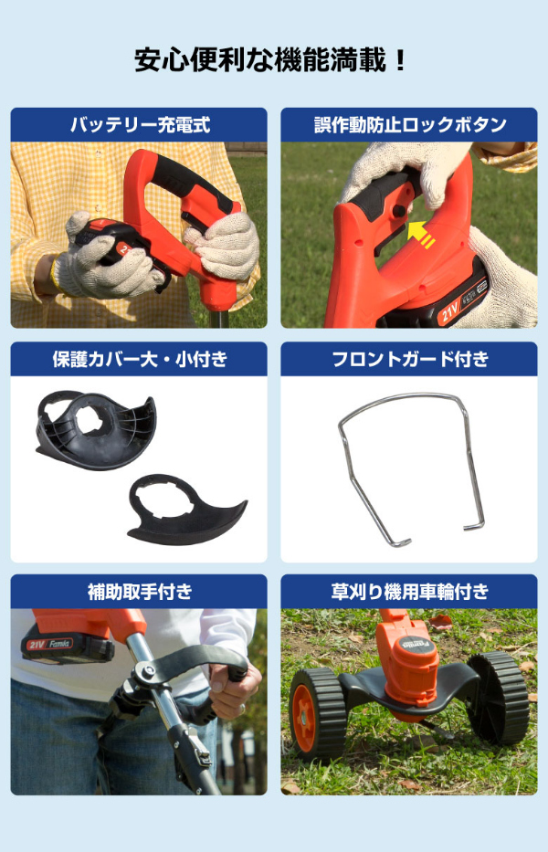 芝刈り機 草刈り機 充電式草刈機 電動草刈り機 コードレス マキタ対応 庭整備 楽天市場】【2025新登場 芝刈り機】 草刈り機 充電式 コードレス