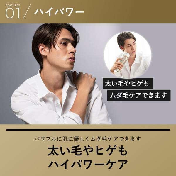 YA‐MAN（ヤーマン） レイボーテヴィーナス ビューティープラス 光美容