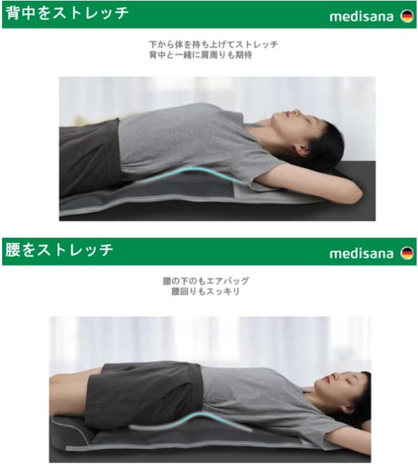 メディサナ ストレッチエアマット NEO medisana ストレッチマット エア