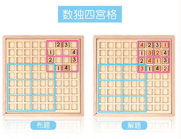 脳トレ ボード式 数字パズル ボードゲーム ゲーム おもちゃ 脳