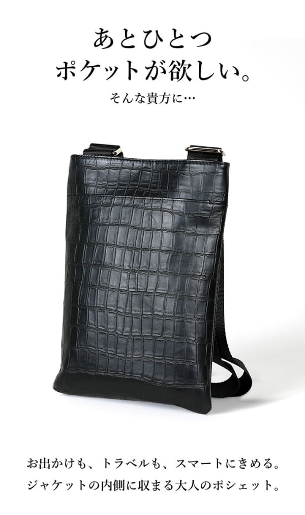 Costoroma コストローマ 牛革ポシェット ショルダーバッグ バッグ