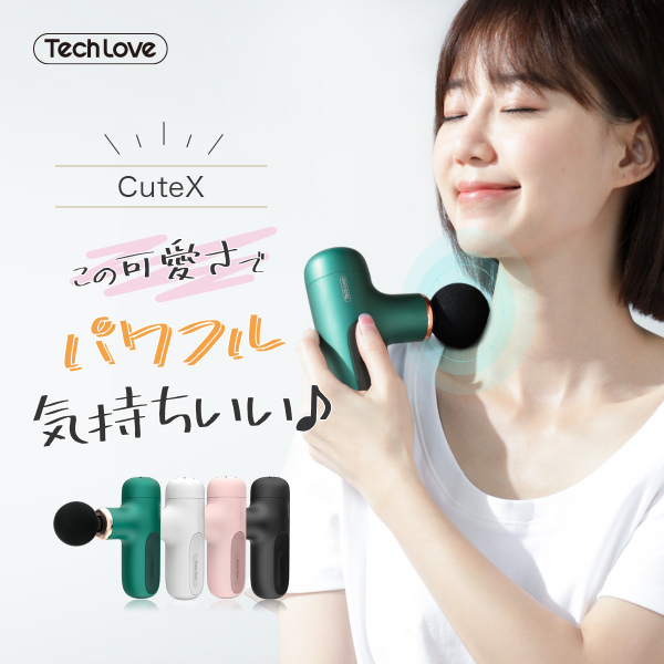 Tech Love 筋膜リリースガン マッサージ器 軽量 小型 ハンディ