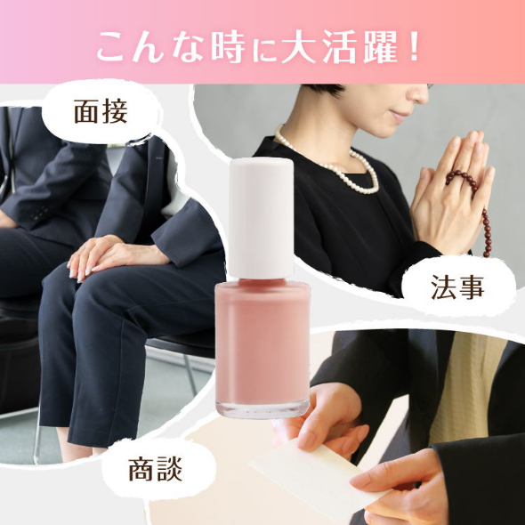 KODAI ネイル 11本セット バラ売り可 コダイ SHOBIDO ジェリーバイ