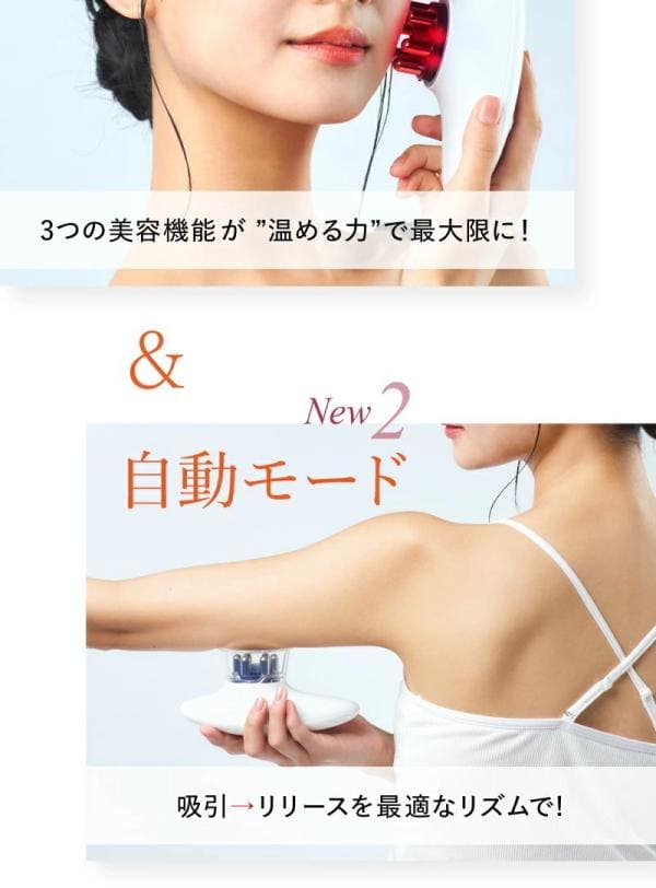 WAVEWAVE WAVEWAVE EMS Slim Esthe Plus ダイエット器具 二の腕 お腹