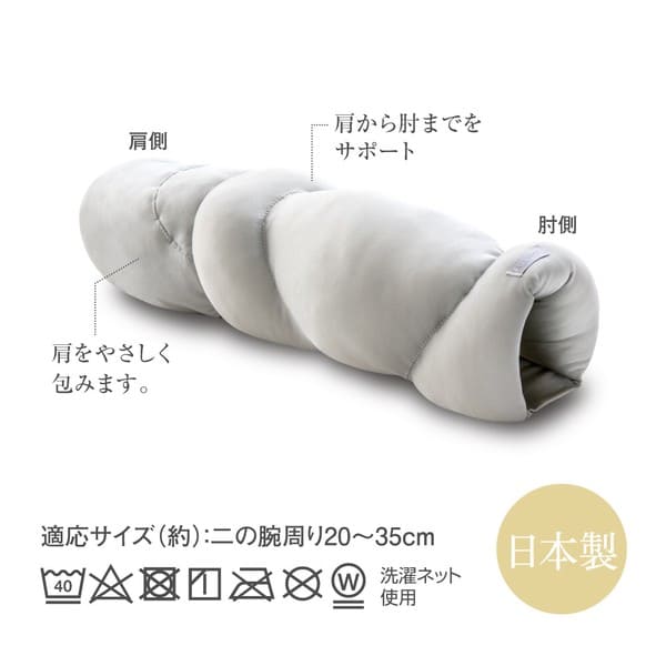 アルファックス FULUWA お医者さんの肩futon 抱き枕 枕 寝具 肩 負担
