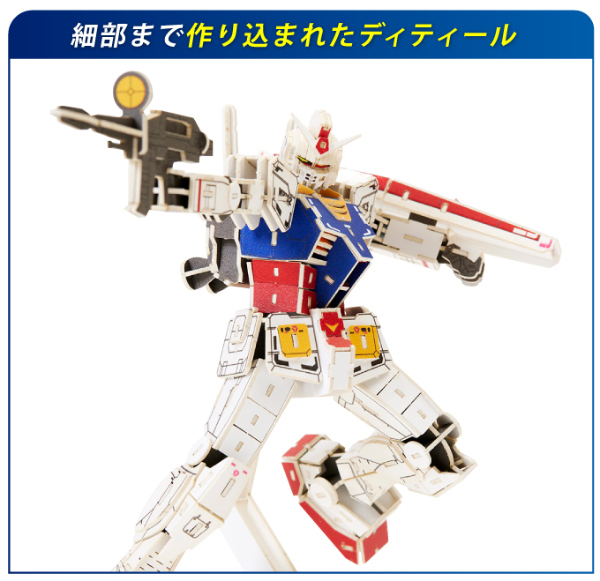 新しい到着 チロルチョコ 包み紙 ガンダム ジオン公国軍 No.41