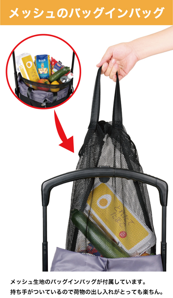 フジホーム Walking Cart サイドカート R-1 シルバーカー 介護用品 4輪