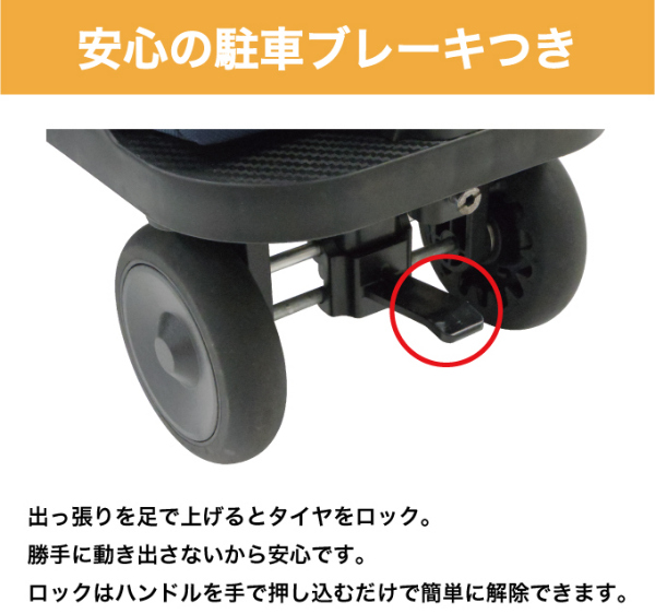 フジホーム Walking Cart サイドカート R-1 シルバーカー 介護用品 4輪