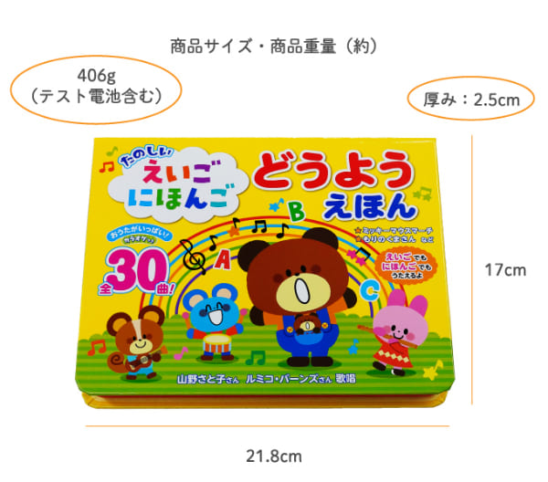 No316 希少 古書 洋書 絵本 児童書　アンティーク　ビクトリア　詩集　童謡 コスミック出版 たのしい えいごにほんご どうようえほん 音のでる絵本