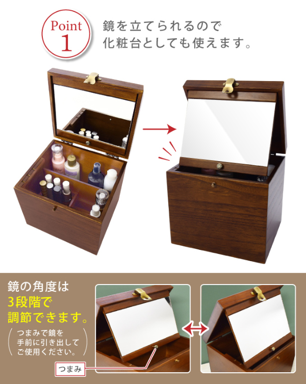 enfant 木製コスメボックス ♪お値段交渉歓迎 メイクボックス コスメボックス 木製 多機能 化粧品収納ケース