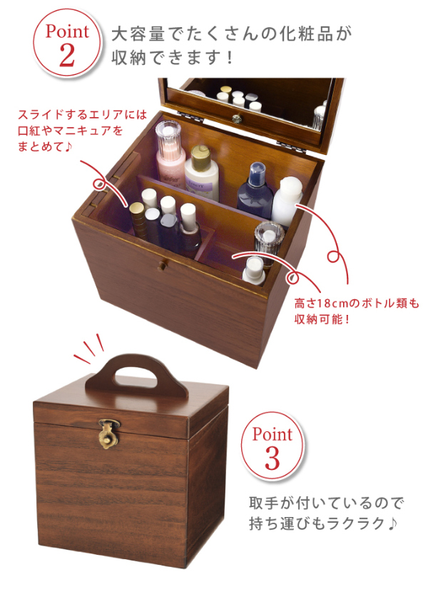 木製コスメティックボックス② 4f688541c8e7bc7fc3e73b0ac9fb9c
