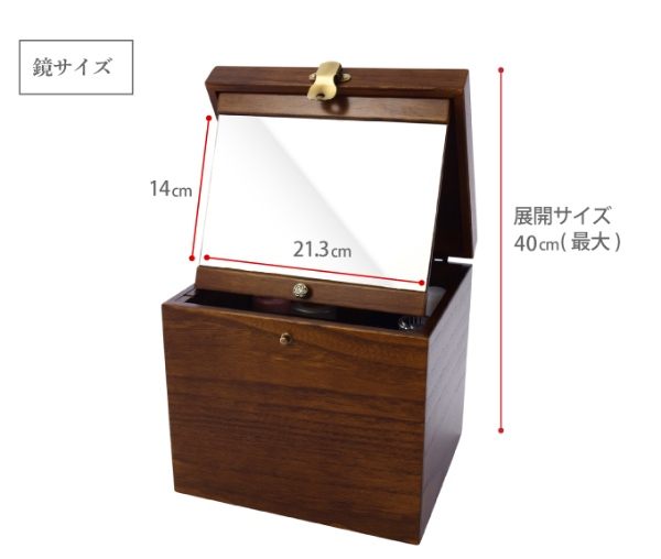 木製コスメティックボックス② 3338642abdc5ee5d00f11d9ae3abb7