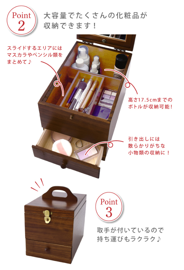 コスメティックボックス Lサイズ メイクボックス メイク道具 天然木 桐