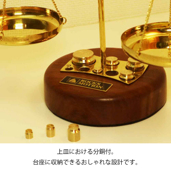 新品未使用　インテリア天秤計り　スケール　ホーロー　琺瑯　什器備品　ガーデン雑貨 Amazon.co.jp: 天秤 置物 インテリア用 計り機能なし 巾21×奥9×高21cm