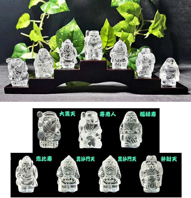 水晶 手彫り彫刻 七福神 置物 台座付き 開運 開運インテリア 仏像 彫刻