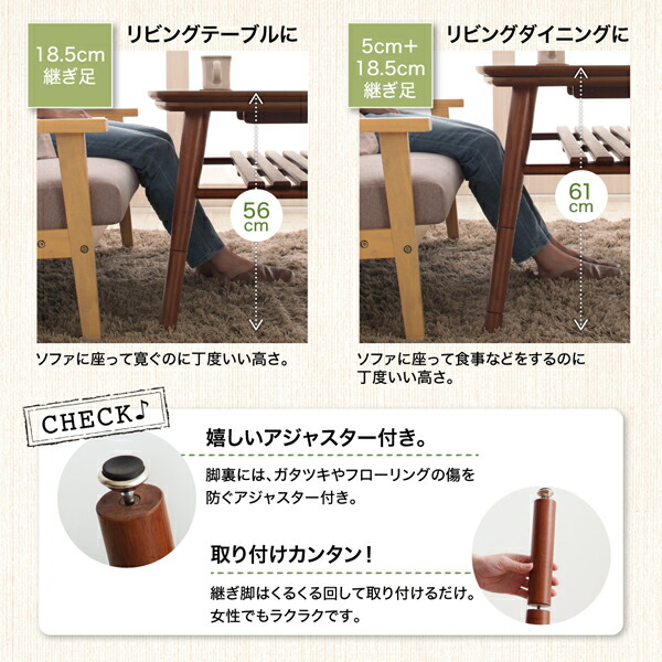 匿名配送 こたつテーブル 高さ調整 棚付きデザインこたつテーブル 長方形(75×105cm) 【SKC5554110261】(20303円)