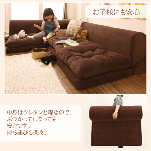 ふわふわ なめらか マイクロファイバー フロアコーナーソファ ソファ6点セット コの字 1P+2P×3+コーナー×2 クッション付き ごろ寝 ウレタン 【Garvee】