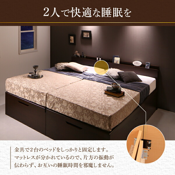 ベッド ベット 収納付きベッド  収納 収納付 跳ね上げベッド 深型 連結 すのこベッド すのこ 大容量 日本製 お客様組立 ベッドフレームのみ 縦開 ワイドK200｜heartfelt-kagu｜05