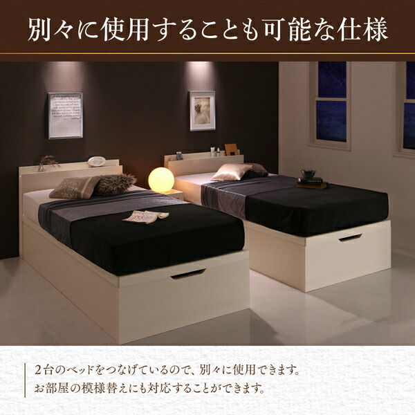 ベッド ベット クイーン 収納付きベッド 収納 収納付 跳ね上げベッド 深型 連結 すのこベッド すのこ 大容量 日本製 ベッドフレームのみ 縦開 クイーン(SS×2)｜heartfelt-kagu｜06