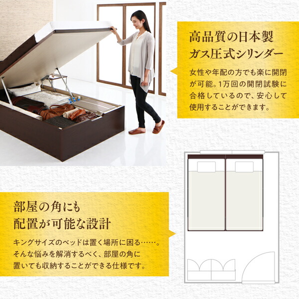 ベッド ベット クイーン 収納付きベッド 収納 収納付 跳ね上げベッド 深型 連結 すのこベッド すのこ 大容量 日本製 ベッドフレームのみ 縦開 クイーン(SS×2)｜heartfelt-kagu｜08