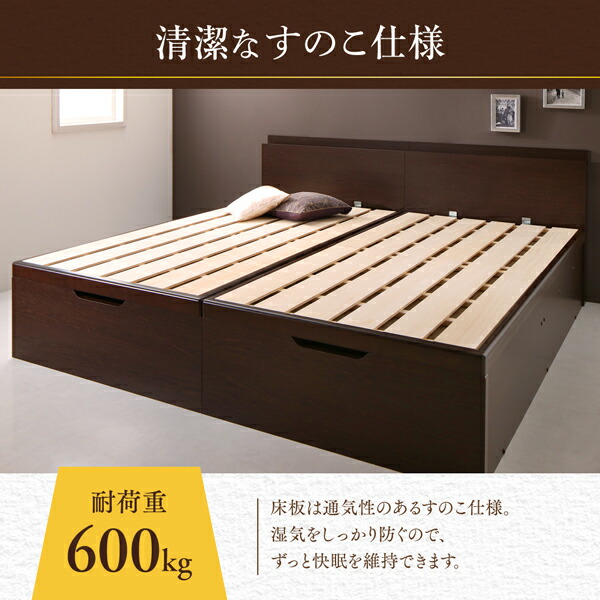 ベッド ベット キング 収納付きベッド 収納 収納付 跳ね上げベッド 深型 連結 すのこベッド すのこ 大容量 日本製 ベッドフレームのみ 縦開 キング(SS+S)｜heartfelt-kagu｜10