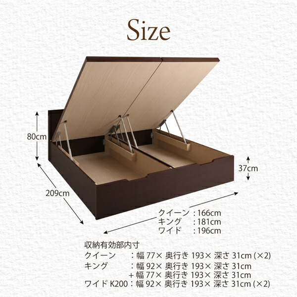 ベッド ベット クイーン 収納付きベッド 収納 収納付 跳ね上げベッド 深型 連結 すのこベッド すのこ 大容量 日本製 ベッドフレームのみ 縦開 クイーン(SS×2)｜heartfelt-kagu｜14