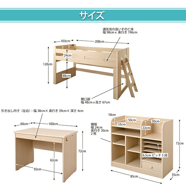 ロフトシステムベッド 分割使用可能 宮付き システムベッド ベッド デスク ブックシェルフ デスクベッド おしゃれ 木製 子供 大人用 子供部屋 シングル｜heartfelt-kagu｜17