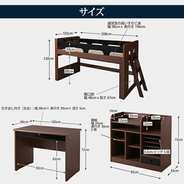 ロフトシステムベッド 分割使用可能 宮付き システムベッド ベッド デスク ブックシェルフ デスクベッド おしゃれ 木製 子供 大人用 子供部屋 シングル｜heartfelt-kagu｜17