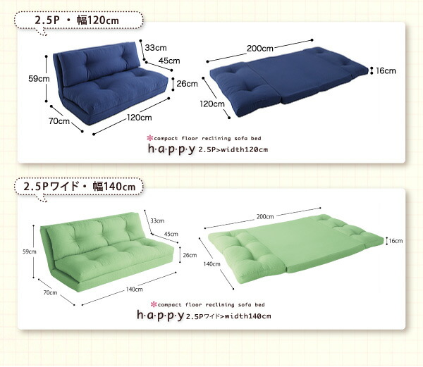 ソファベッド ソファーベッド ソファ ソファー コンパクト シングル 折りたたみ 2人掛け ２人掛け おしゃれ リクライニング ローソファ フロアソファ 幅90cm｜heartfelt-kagu｜15