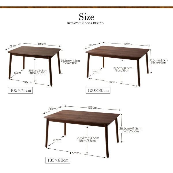 ダイニングこたつテーブル 単品 W120 ダイニング 高さ調節可能 こたつ布団が納まる収納付ソファダイニングシリーズ｜heartfelt-kagu｜20