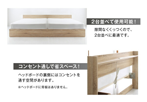 ベッド ベッドフレーム のみ ダブル 棚 宮付き 棚は壁付けての使用を想定 コンセント付き 引き出し 2杯 収納 シンプル デザイン おしゃれ｜heartfelt-kagu｜17